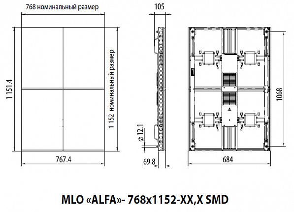 Модуль MLO "ALFA"- 768х1152 -19.2SMD